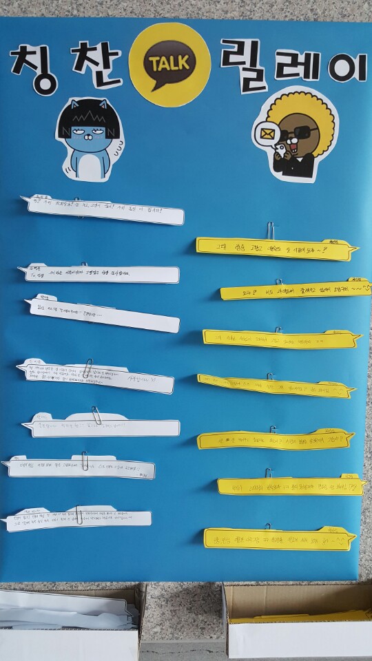 20170413 이뻐지고 있는 4층