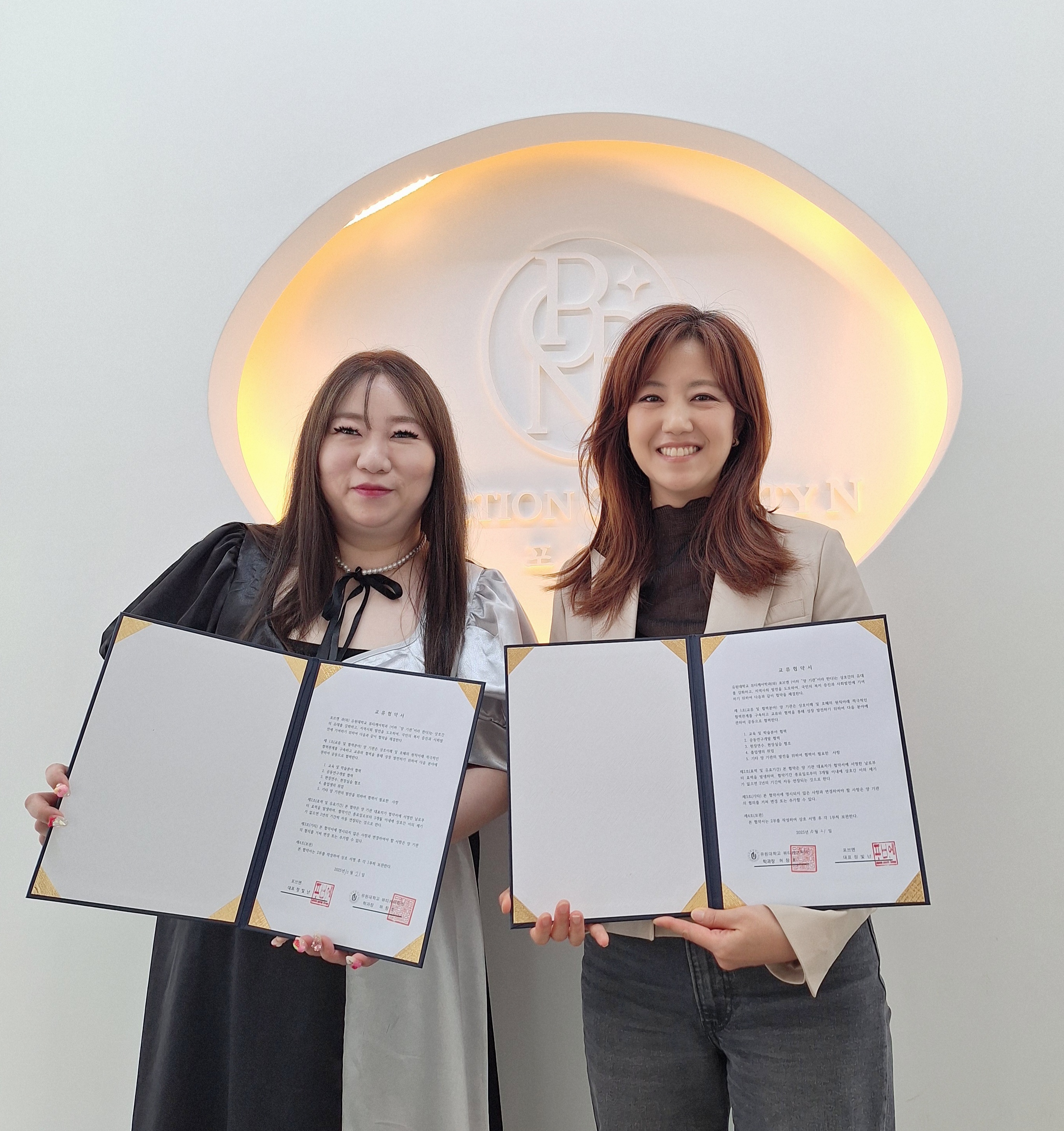 포브엔 헤어샵과 MOU