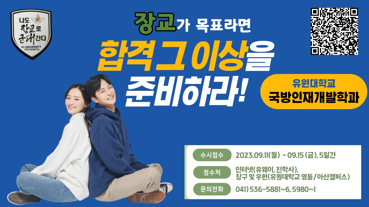 학과 홍보 영상 사이트입니다~