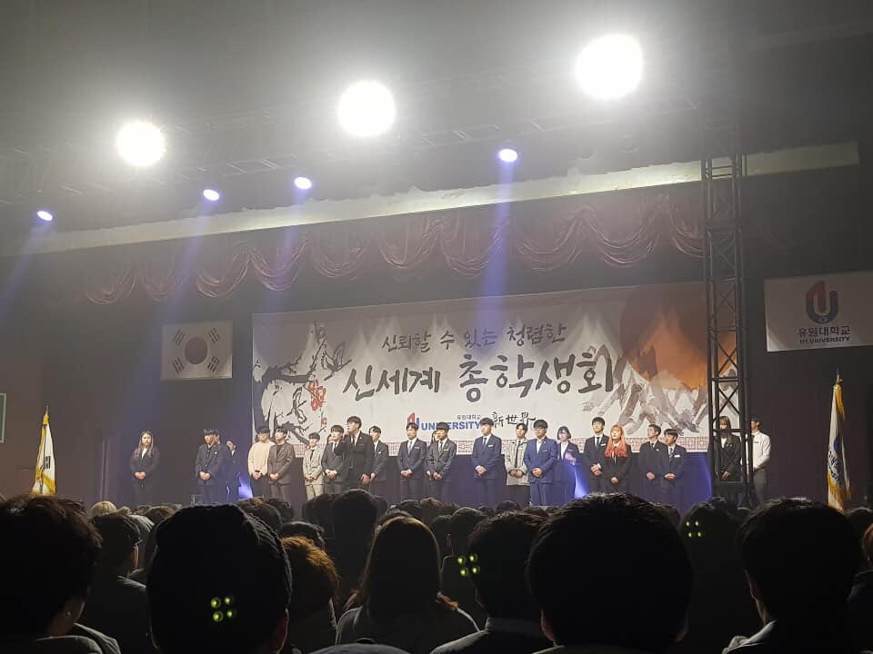 2019학년도 1학기 해오름식