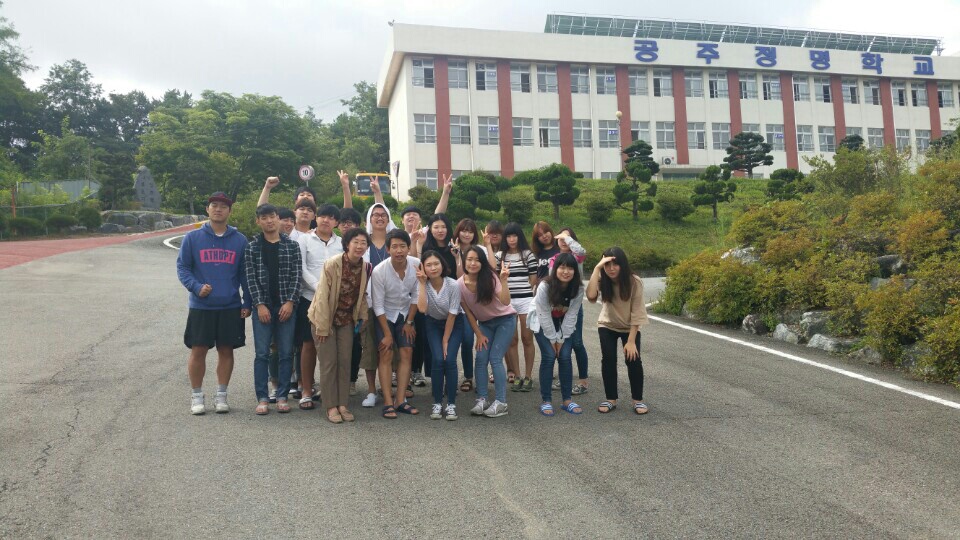 20015학년도 공주 정명학교 현장학습
