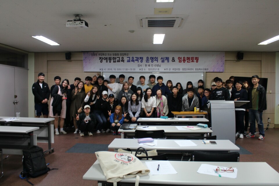 1-1 교육과정 운영의 실제 & 임용멘토링