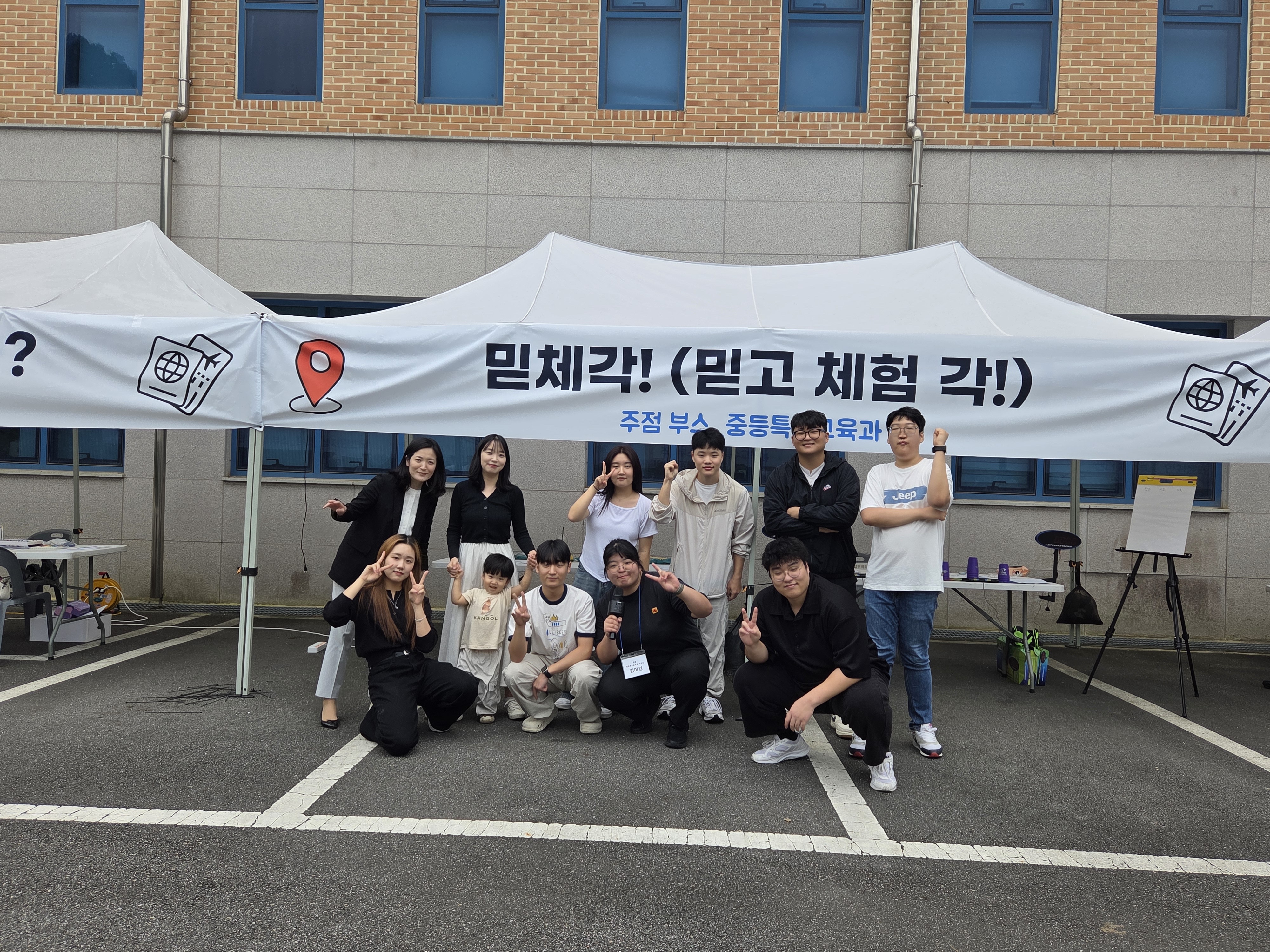 2025학년도 2학기 청야제