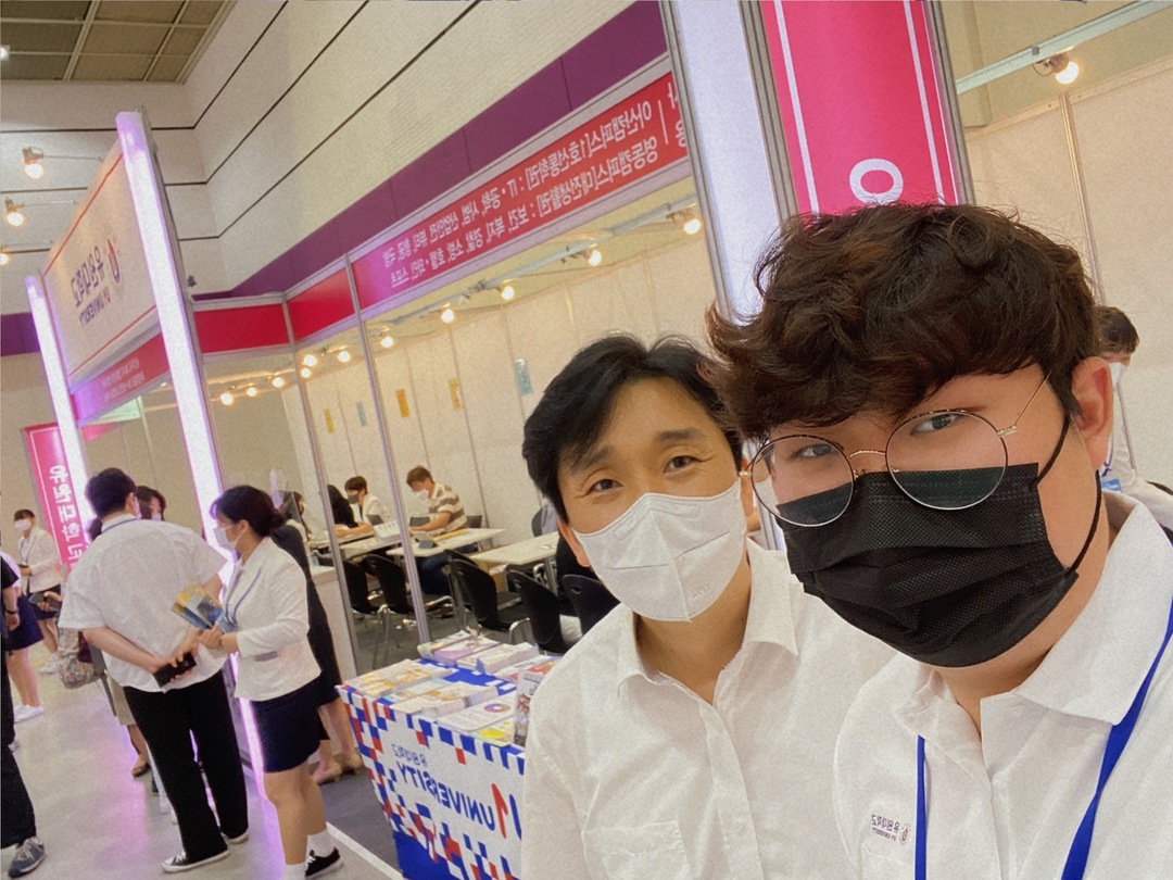 코엑스 수시 박람회(유원작치 학생과 함께)