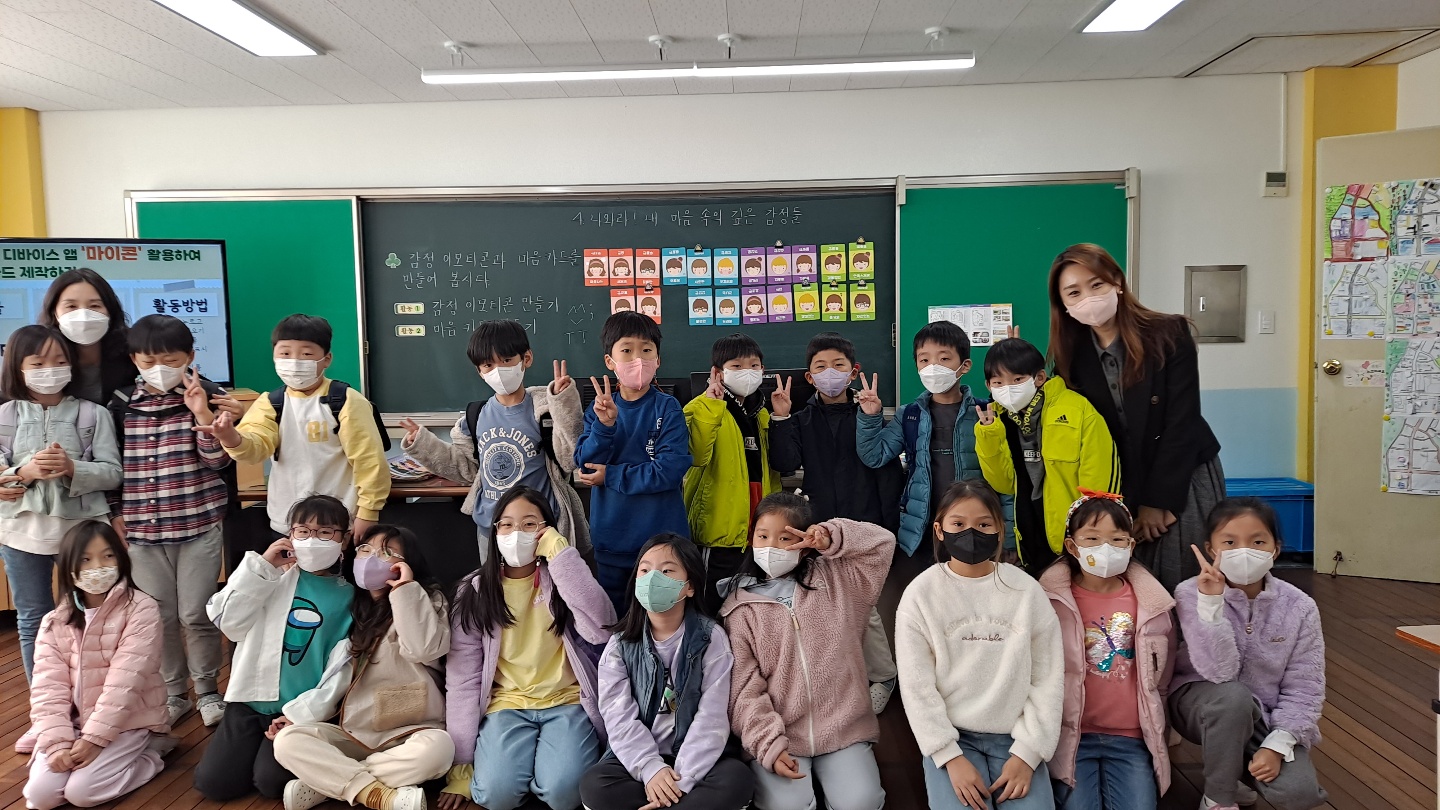 2022학년도 스마트 디바이스를 활용한 steam 프로그램