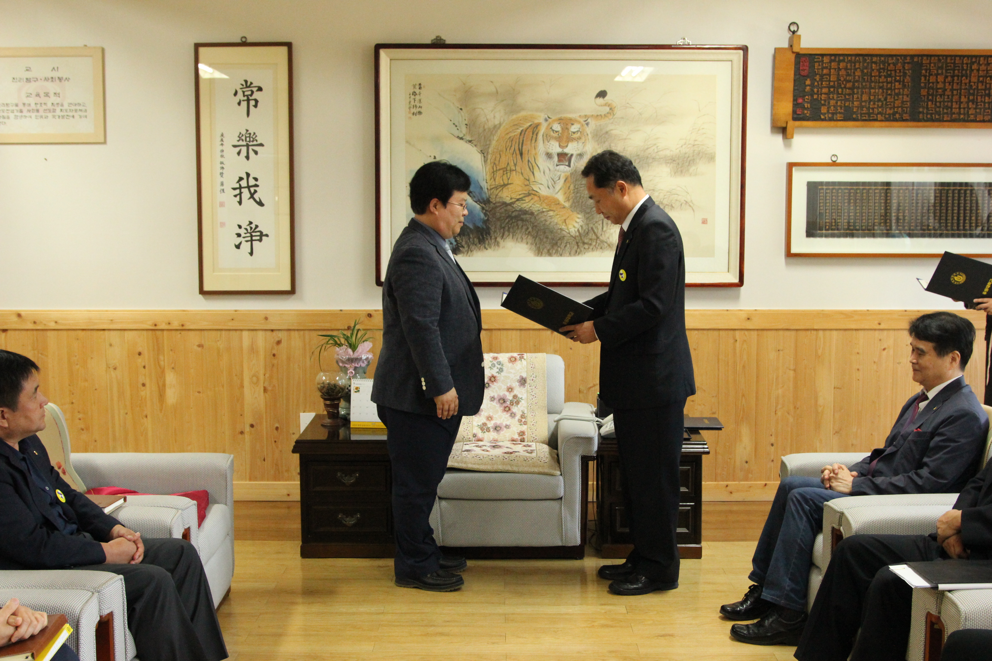 교직원 임용장 수여식