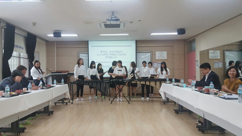 유아교육과 교무회의