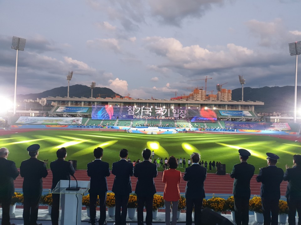 제13회 세계소방관대회