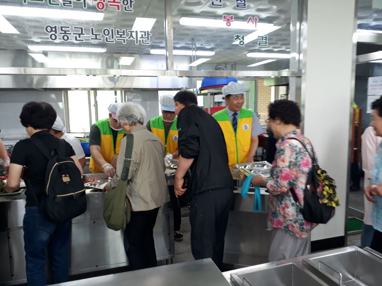 영동군 노인복지관 배식 봉사