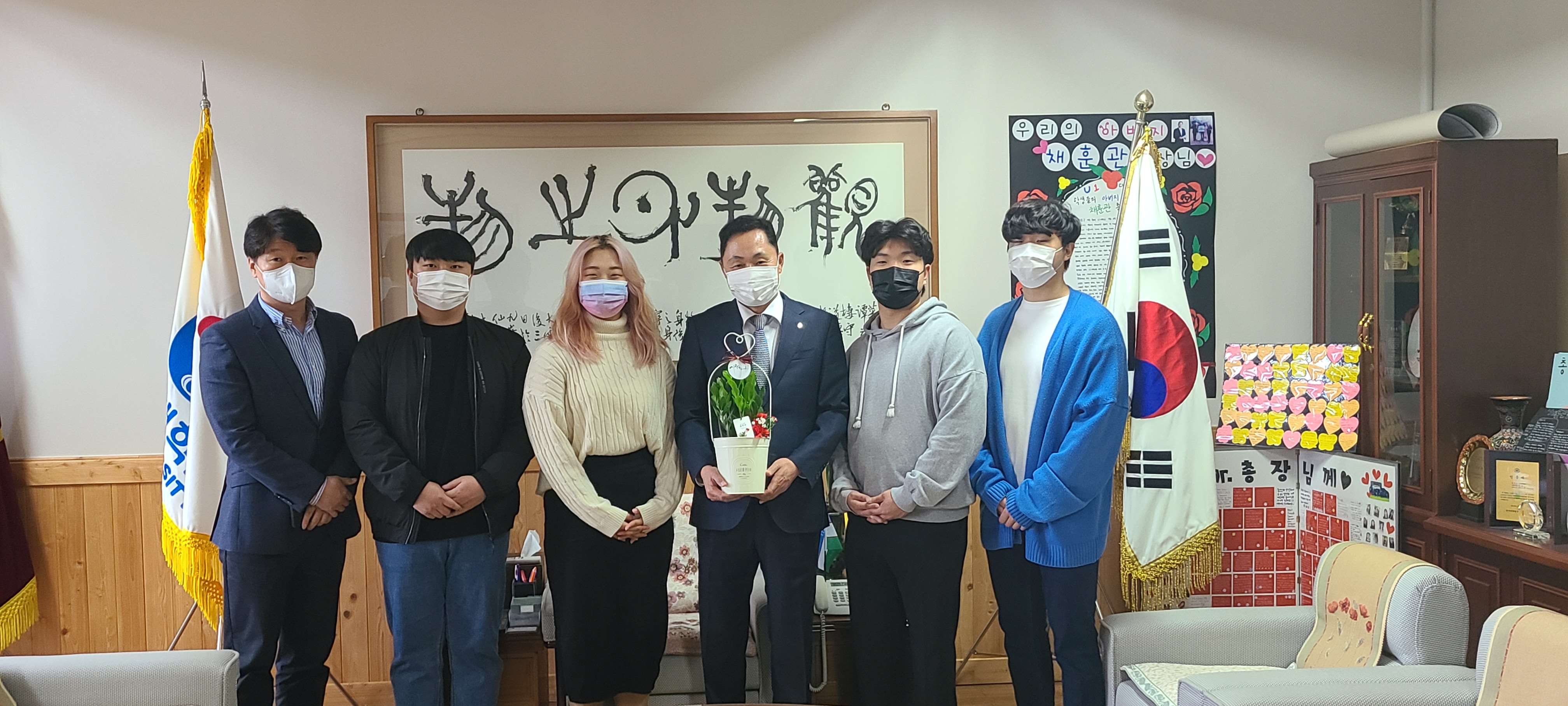 2021  스승의날기념 백마응원단과 함께