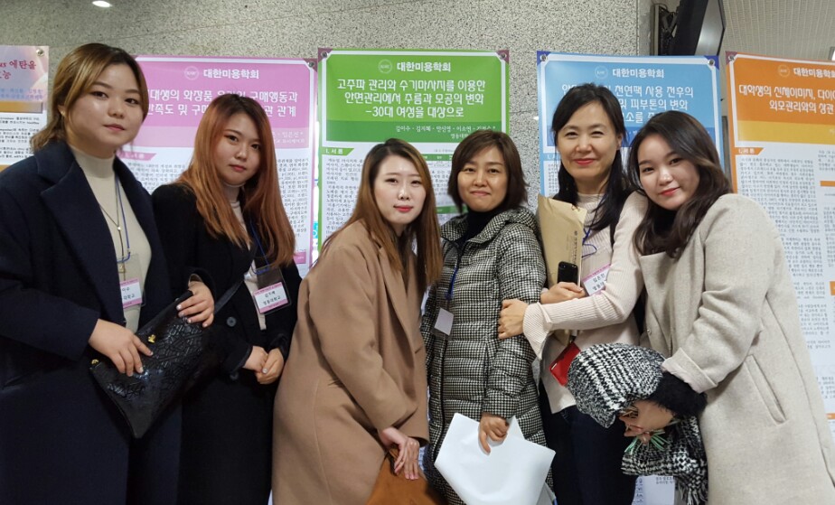 영동대학교, 뷰티케어과 대학원생·학부생 공동연구논문 '우수논문상' 수상