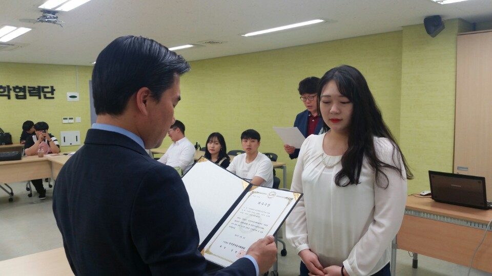 U1대학교 와인발효ㆍ식음료서비스학과 창업아이디어 경진대회 ’최우수상'