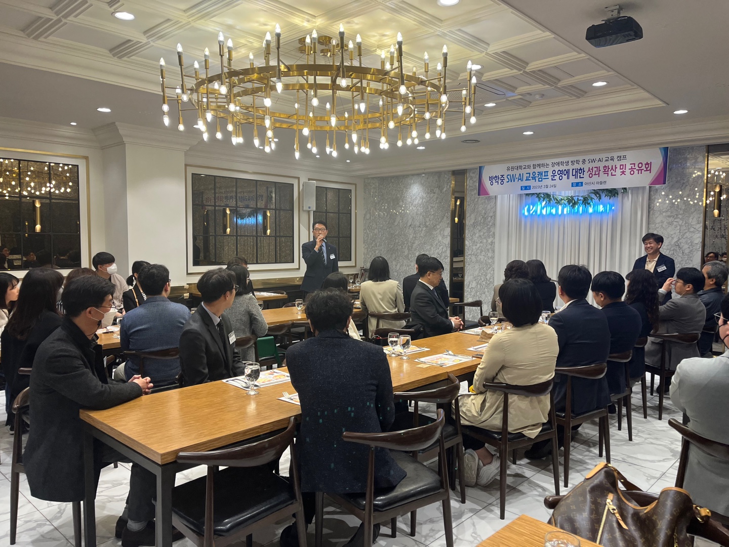 '디지털 새싹캠프' 성료, 성과확산 공유회 개최