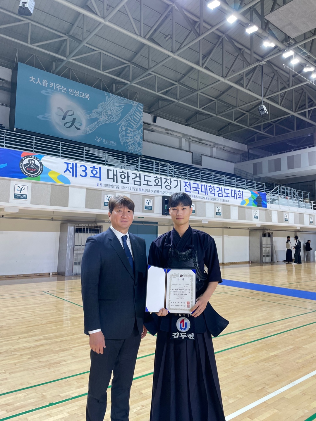 유원대 검도부 '제3회 대한검도회장기 전국대학검도대회'에서 남자 개인전,단체전 입상!