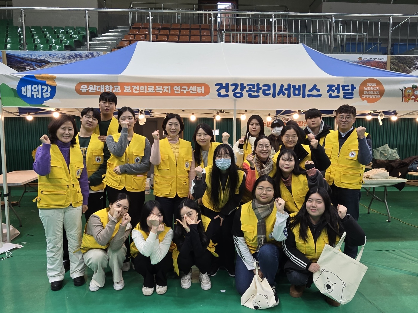 유원대학교, ‘어르신의 인지력 향상 건강관리 프로그램’ 사업 진행