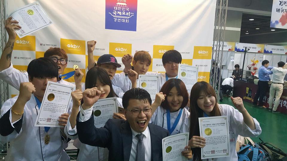 2016년 국제요리 경연대회 금메달 수상