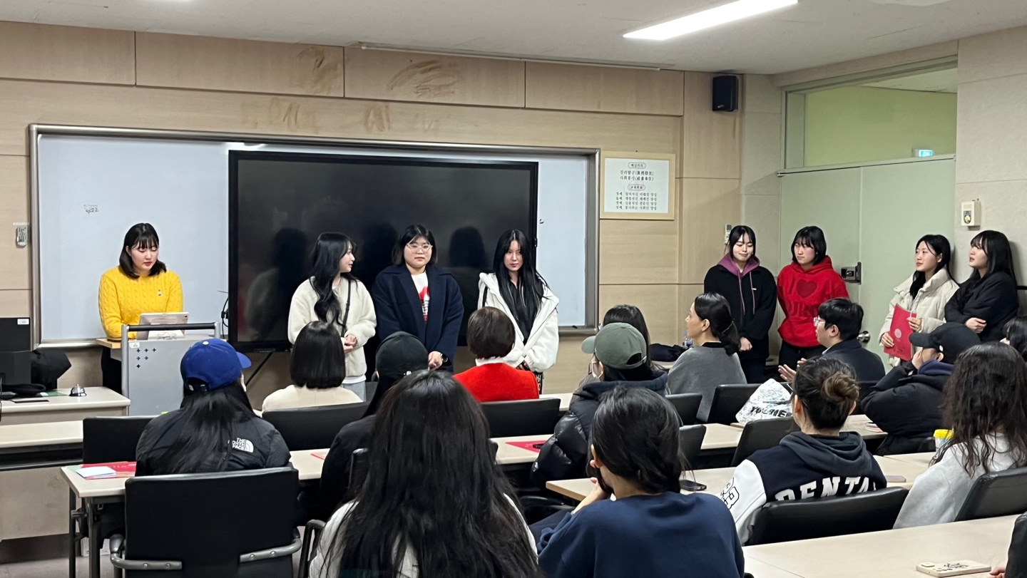 2025학년도 1학기 개강식