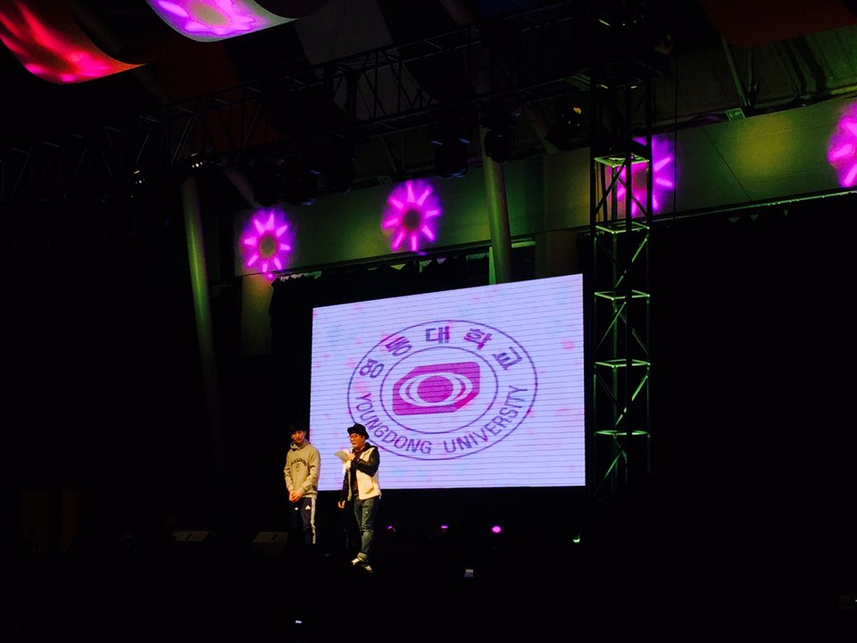 2016년 신입생 오리엔테이션