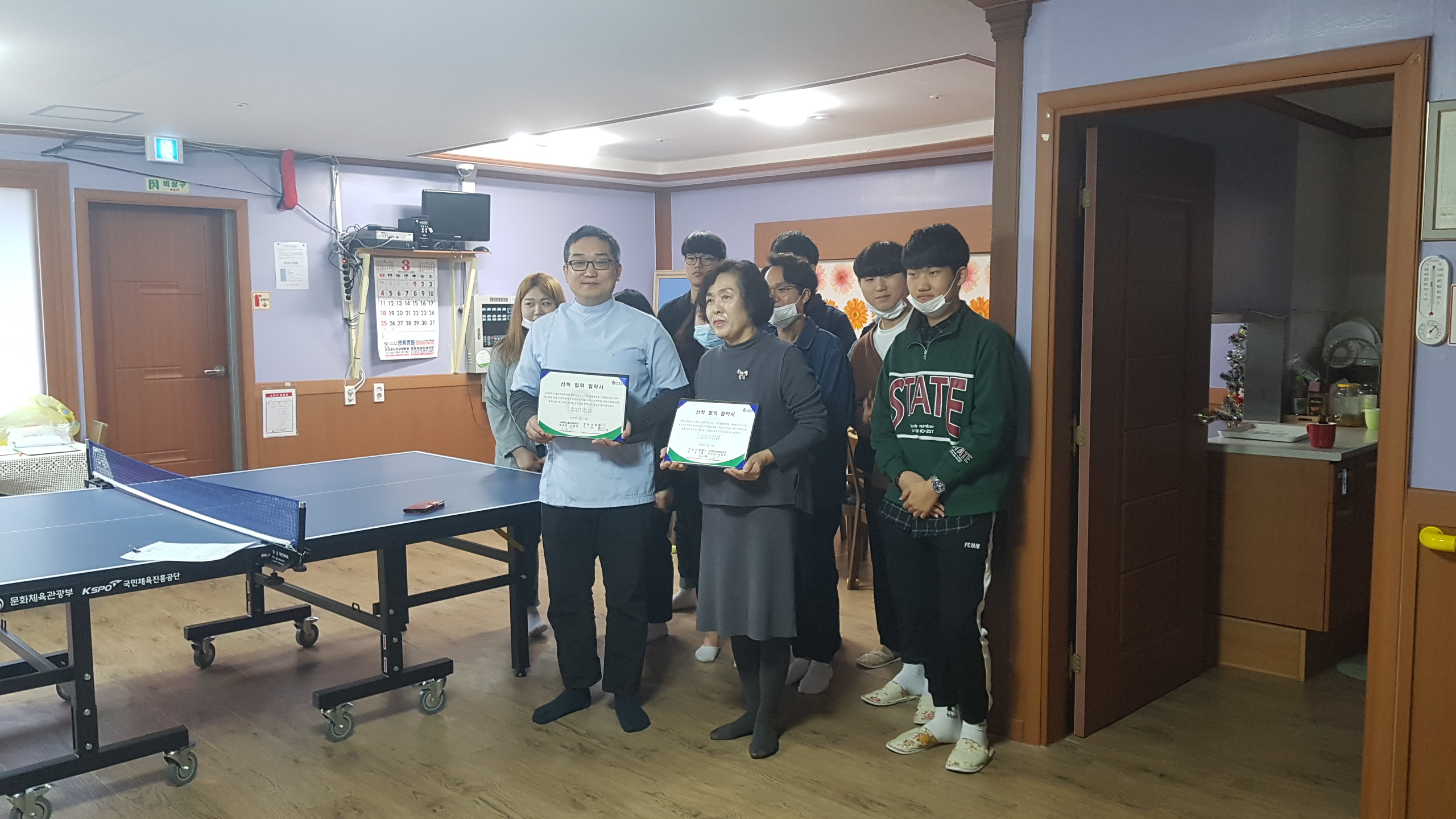 >영동요양원과 MOU체결<