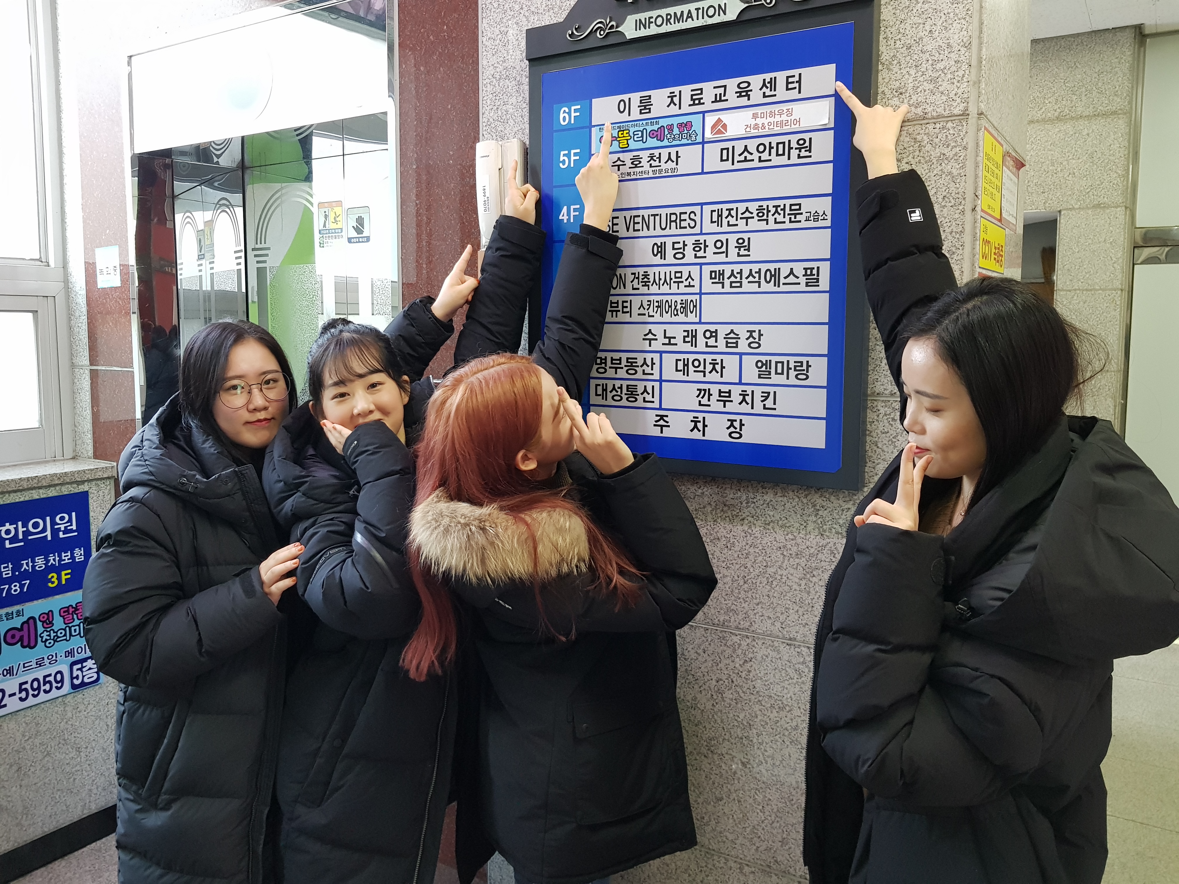 견학 및 ceo인터뷰