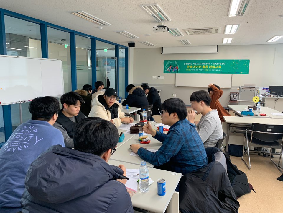 맞춤형 창업특강 (비지니스 모델 구축)